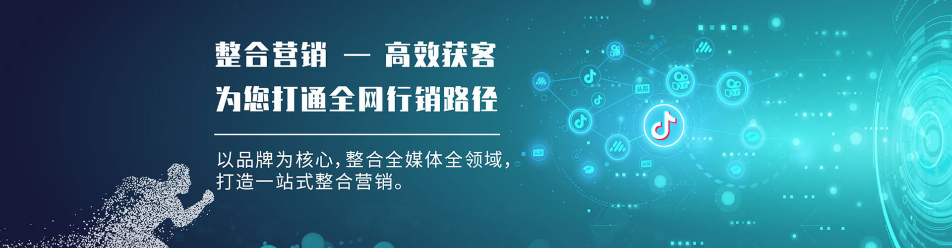 白云百度推广价格