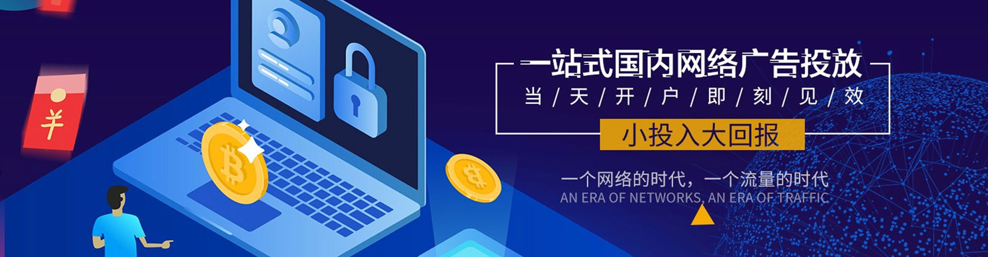 白云sem推广