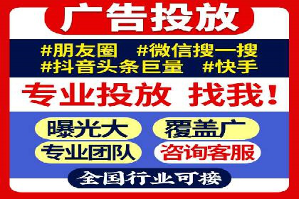 某行业sem竞价推广托管全解析